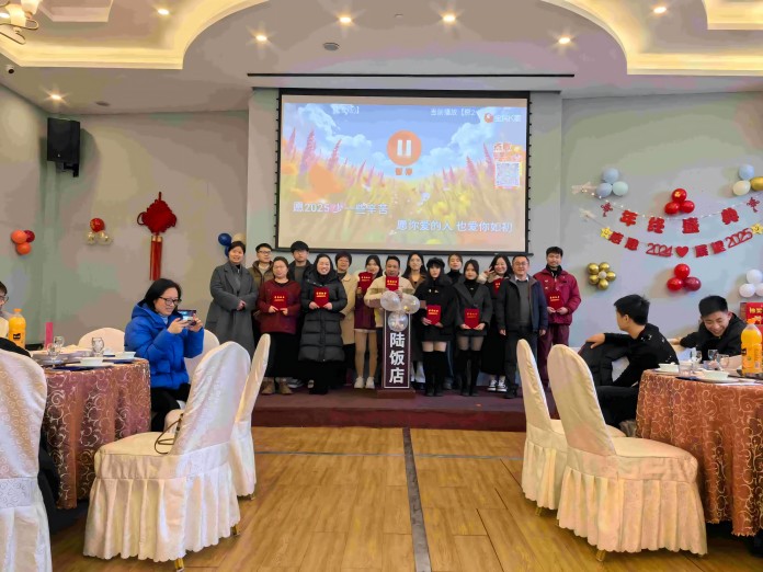 The Chinese New Year'party of Ningbo Hubo Electrical Appliance Co. ، Ltd