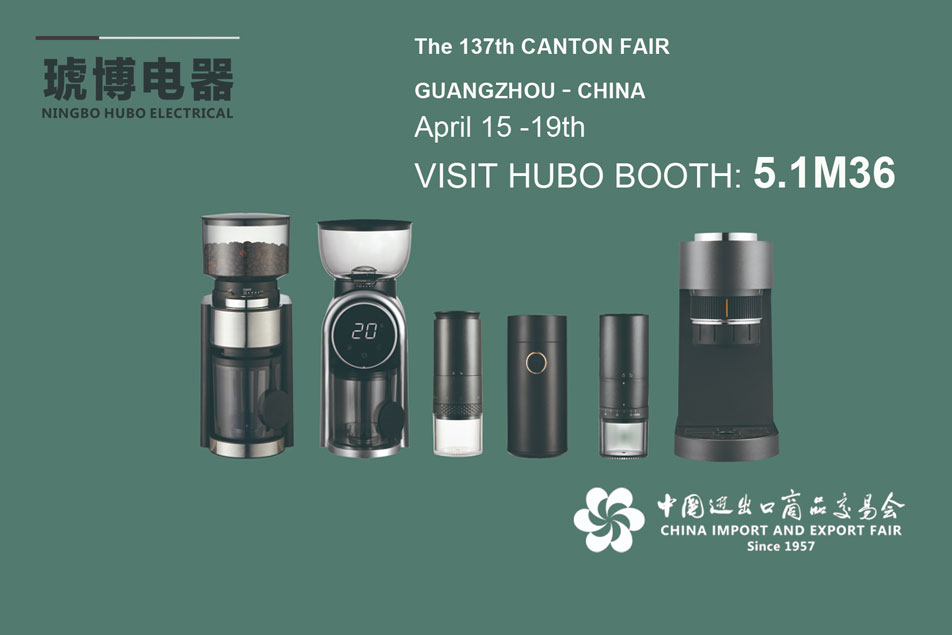 سوف تحضر شركة Ningbo Hubo Electrical Appliance Co.,LTD معرض كانتون الـ 137